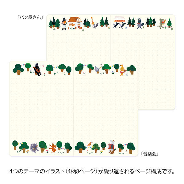 Midori Yuru Log Notebook B6