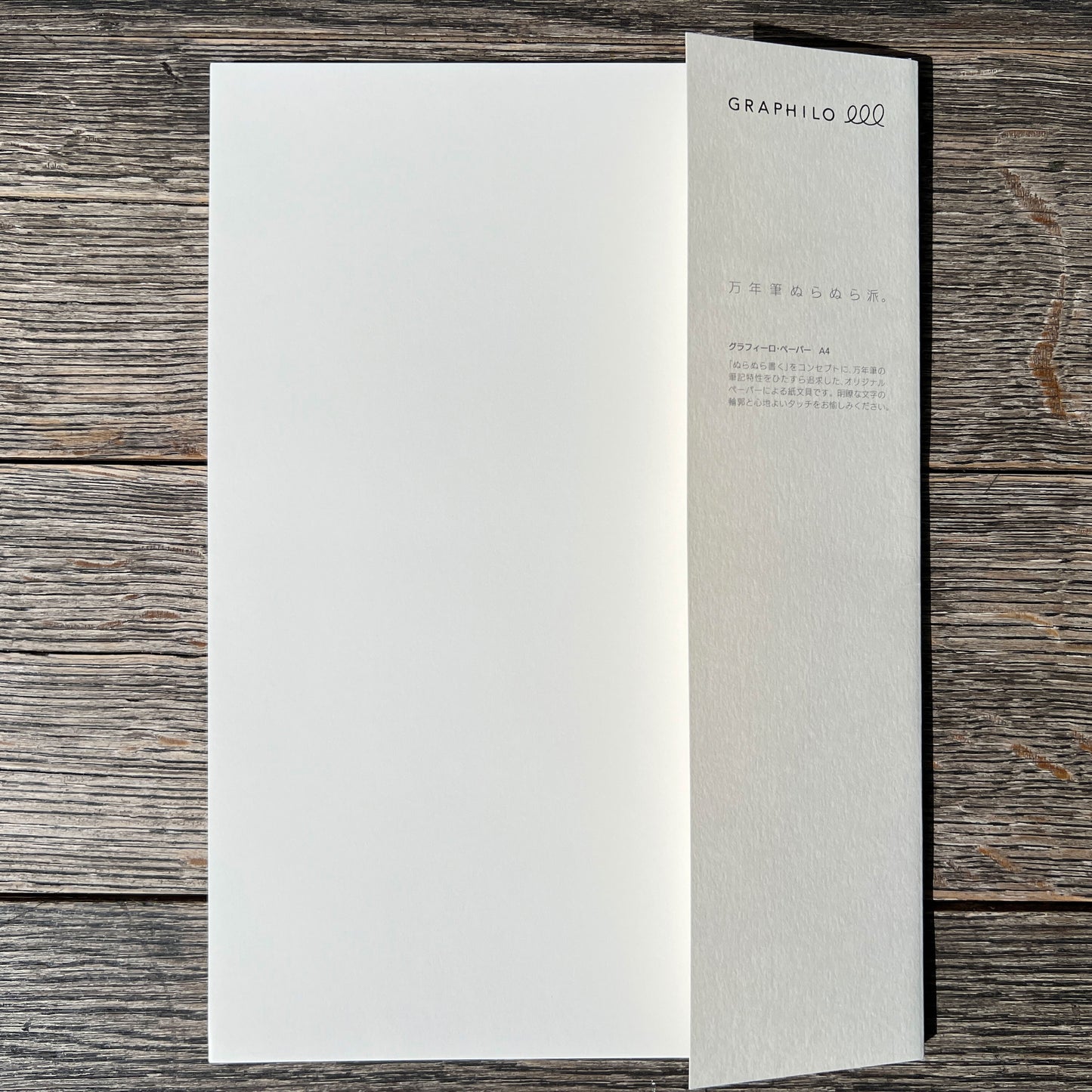 Graphilo Loose Sheets A4 & A5