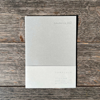 Graphilo Fountain-Pen Friendly Notebook