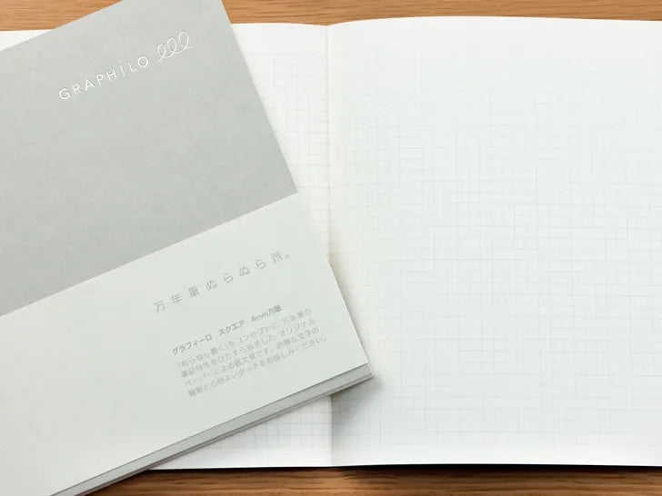 Graphilo Square Notebook