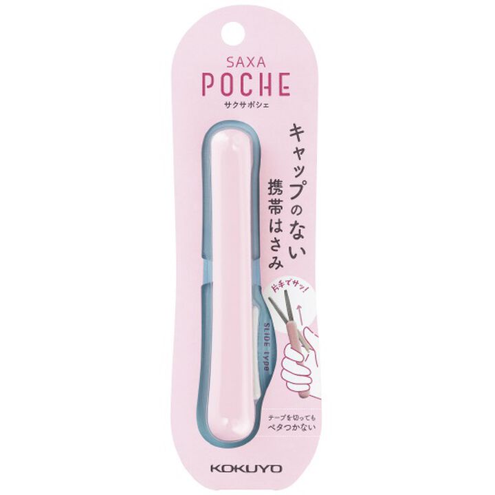 Kokuyo SAXA Poche Compact Scissors