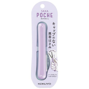 Kokuyo SAXA Poche Compact Scissors