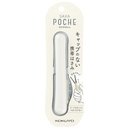 Kokuyo SAXA Poche Compact Scissors
