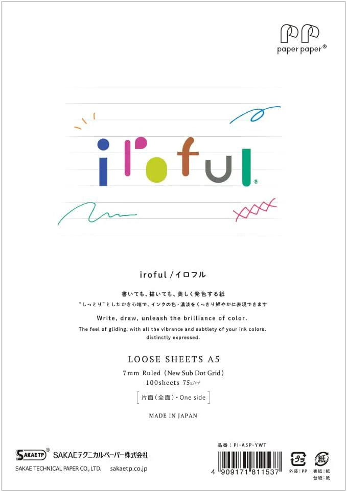Iroful Loose Sheets [A5]