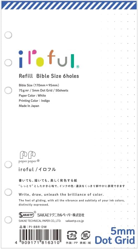 Iroful Binder Refills 75gsm