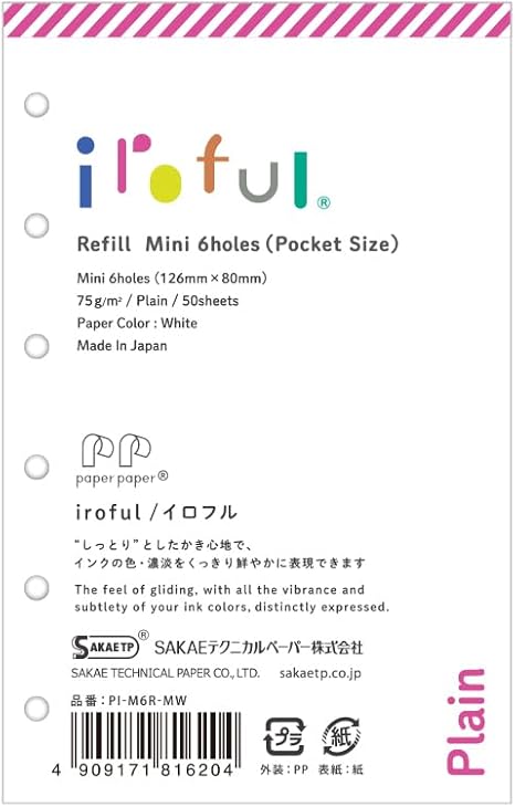Iroful Binder Refills 75gsm