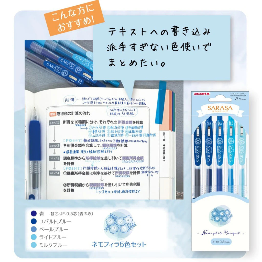 Zebra Sarasa Bouquet 5-Color Gel Pen Sets (0.5mm)