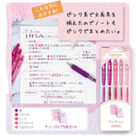 Zebra Sarasa Bouquet 5-Color Gel Pen Sets (0.5mm)