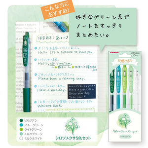 Zebra Sarasa Bouquet 5-Color Gel Pen Sets (0.5mm)