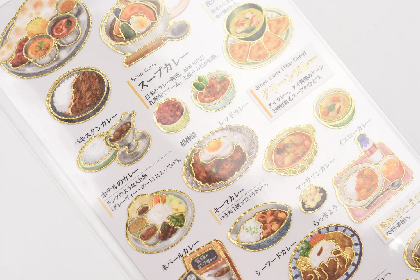 Kamio Japan Inc. Illustrated Book Stickers