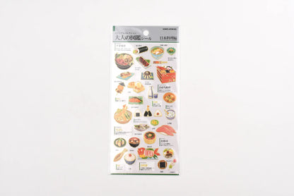 Kamio Japan Inc. Illustrated Book Stickers