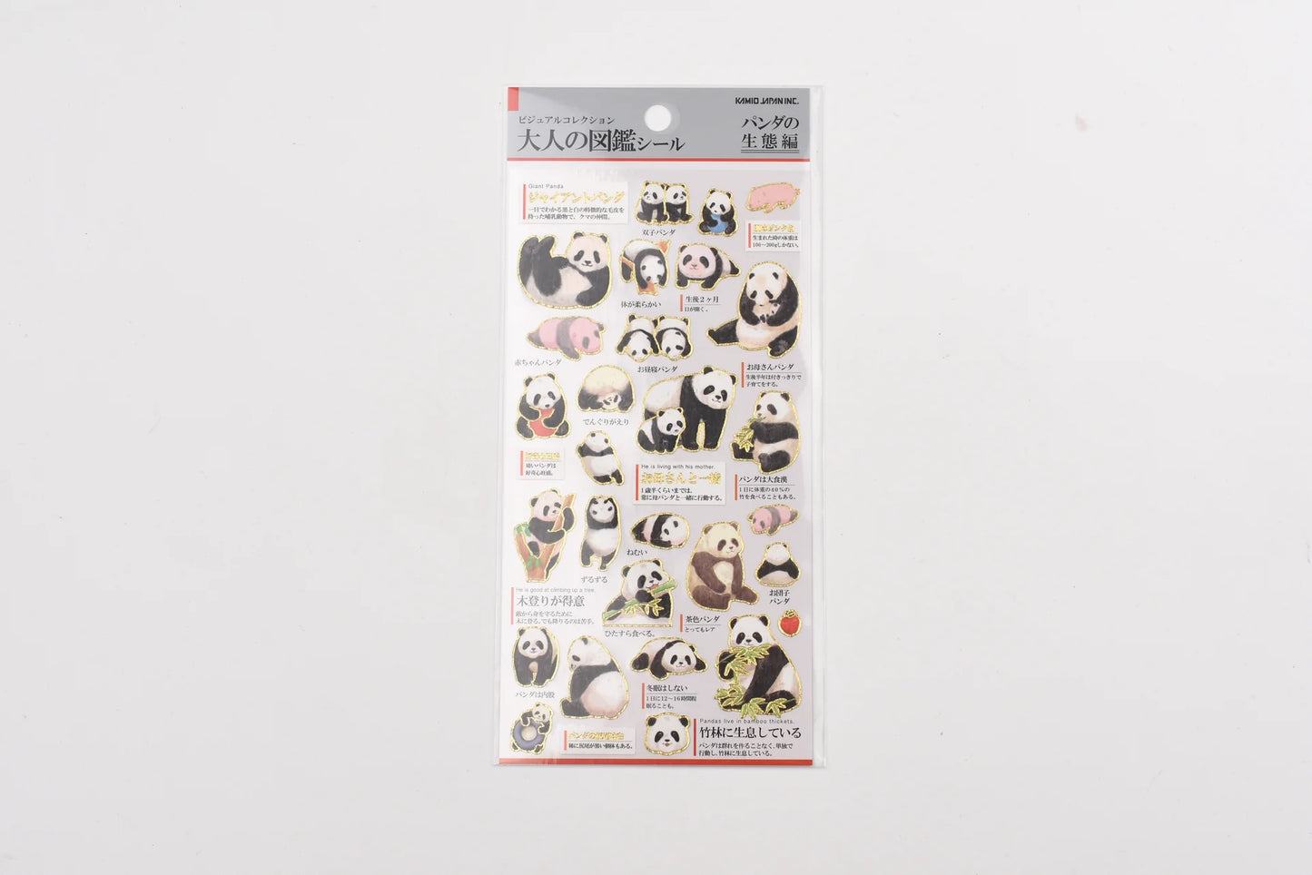 Kamio Japan Inc. Illustrated Book Stickers