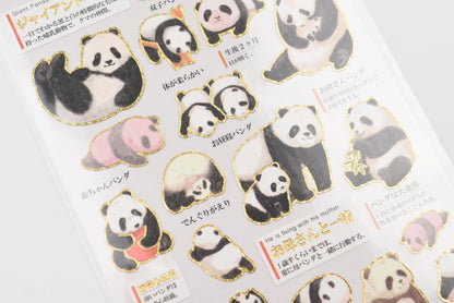 Kamio Japan Inc. Illustrated Book Stickers
