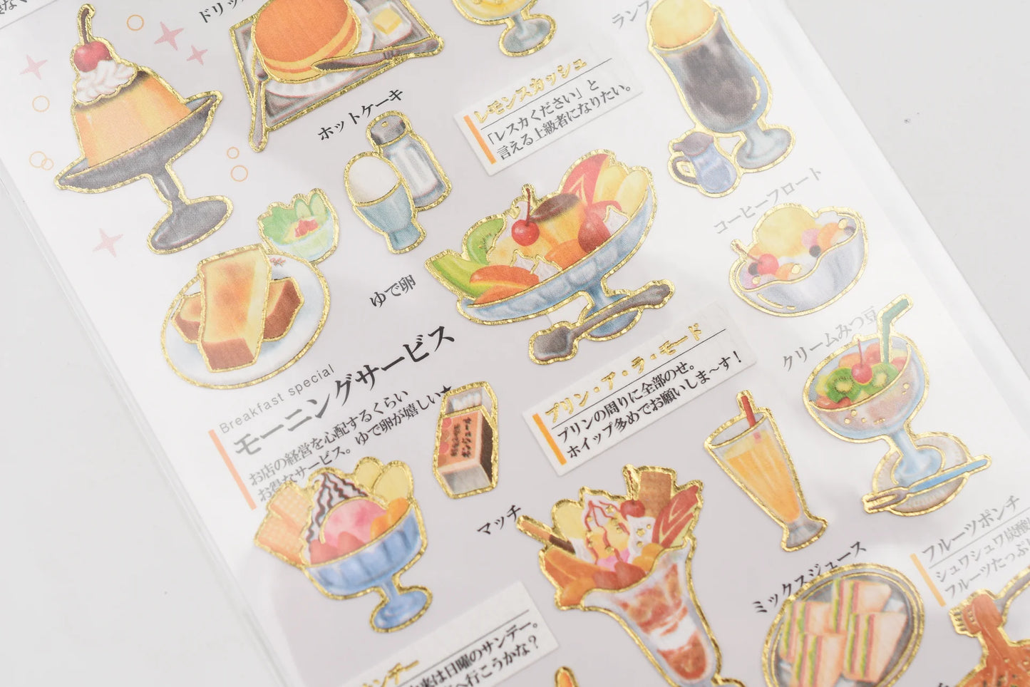 Kamio Japan Inc. Illustrated Book Stickers