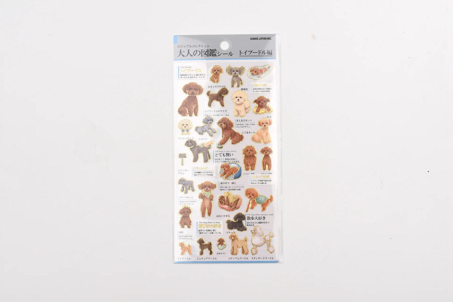 Kamio Japan Inc. Illustrated Book Stickers