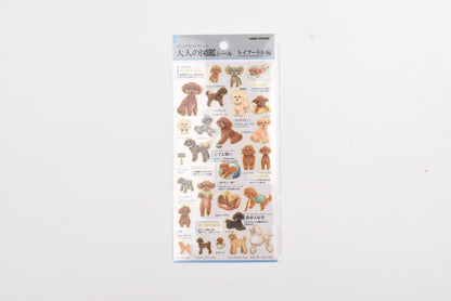 Kamio Japan Inc. Illustrated Book Stickers