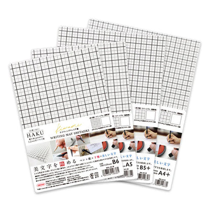 Kiwami Shitakji Writing Mat [White]