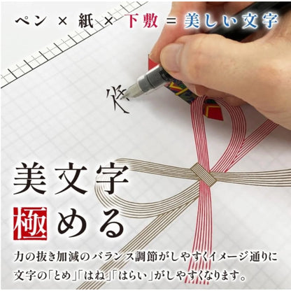 Kiwami Shitakji Writing Mat [White]