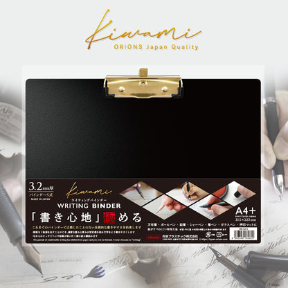 Kyoei Plastics Kiwami Writing Clipboard
