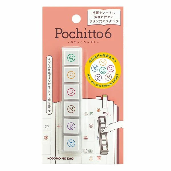 Kodomo No Kao Pochitto6 Push Button Stamp