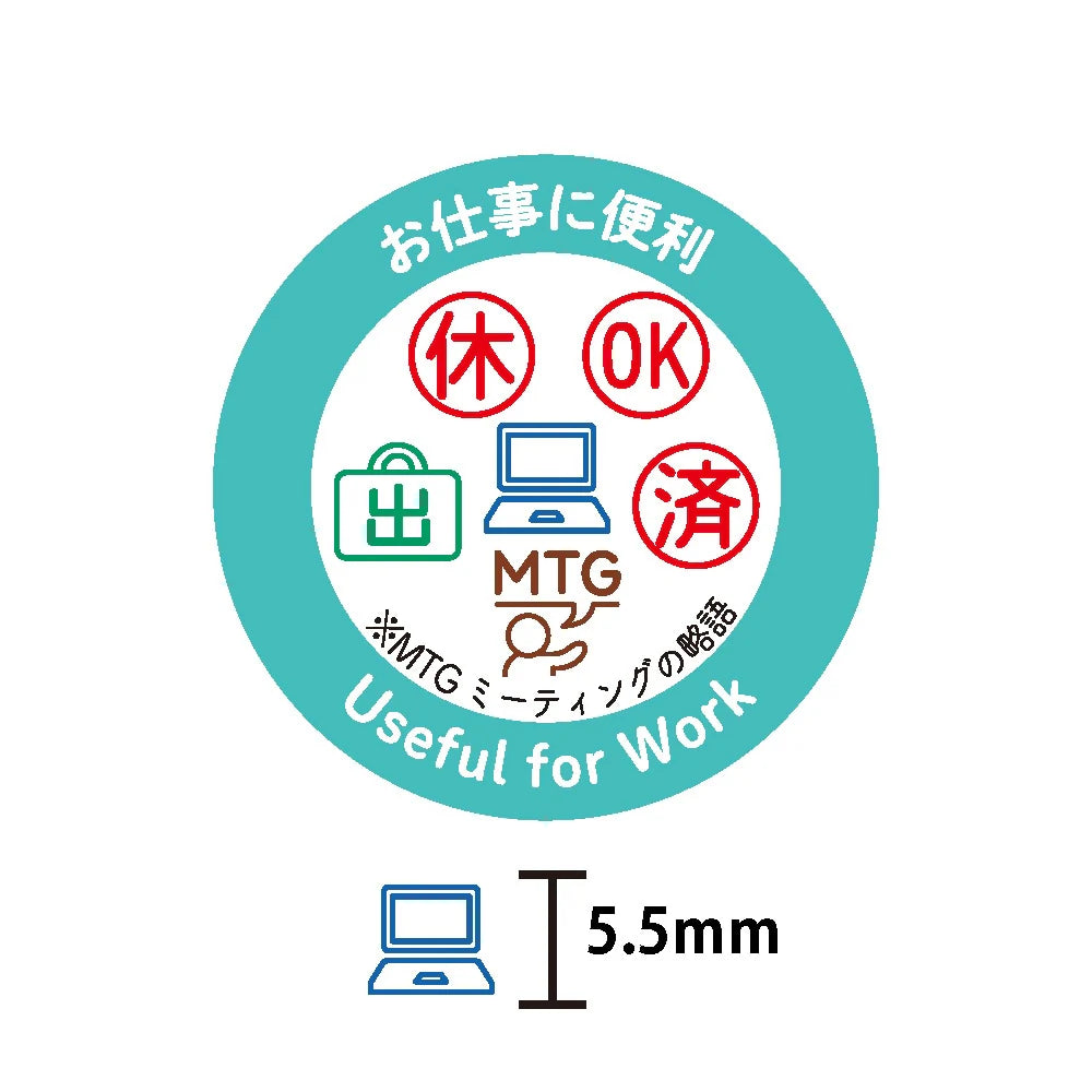 Kodomo No Kao Pochitto6 Push Button Stamp