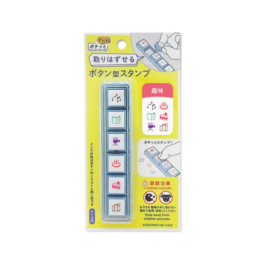 6 Push Button Stamp [1802-003 to 1802-010]