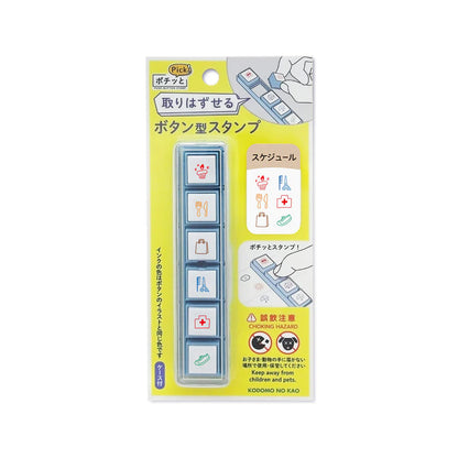 6 Push Button Stamp [1802-003 to 1802-010]