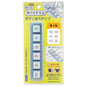 6 Push Button Stamp [1802-003 to 1802-010]
