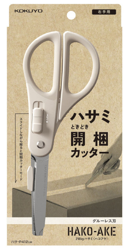 Kokuyo Hako Ake 2-Way Scissors