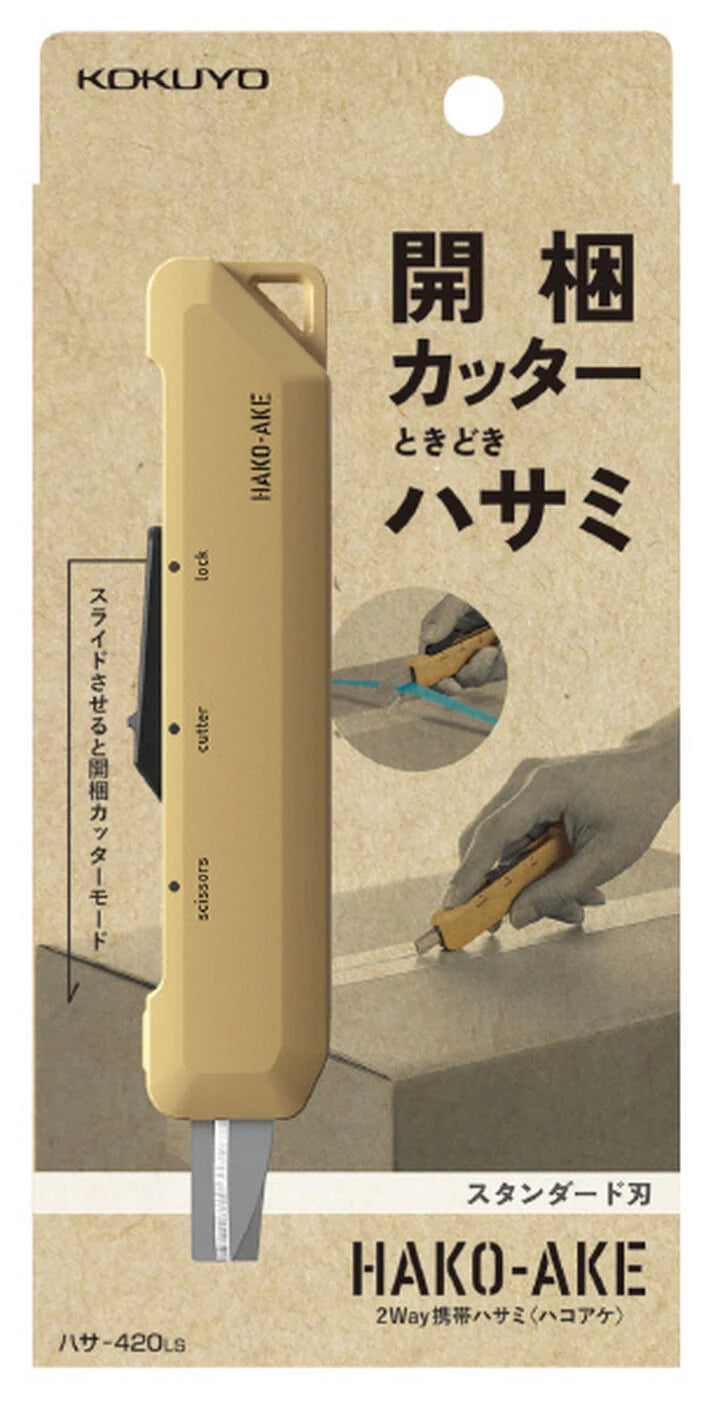 Kokuyo Hako-Ake 2 Way Portable Scissors + Cutter