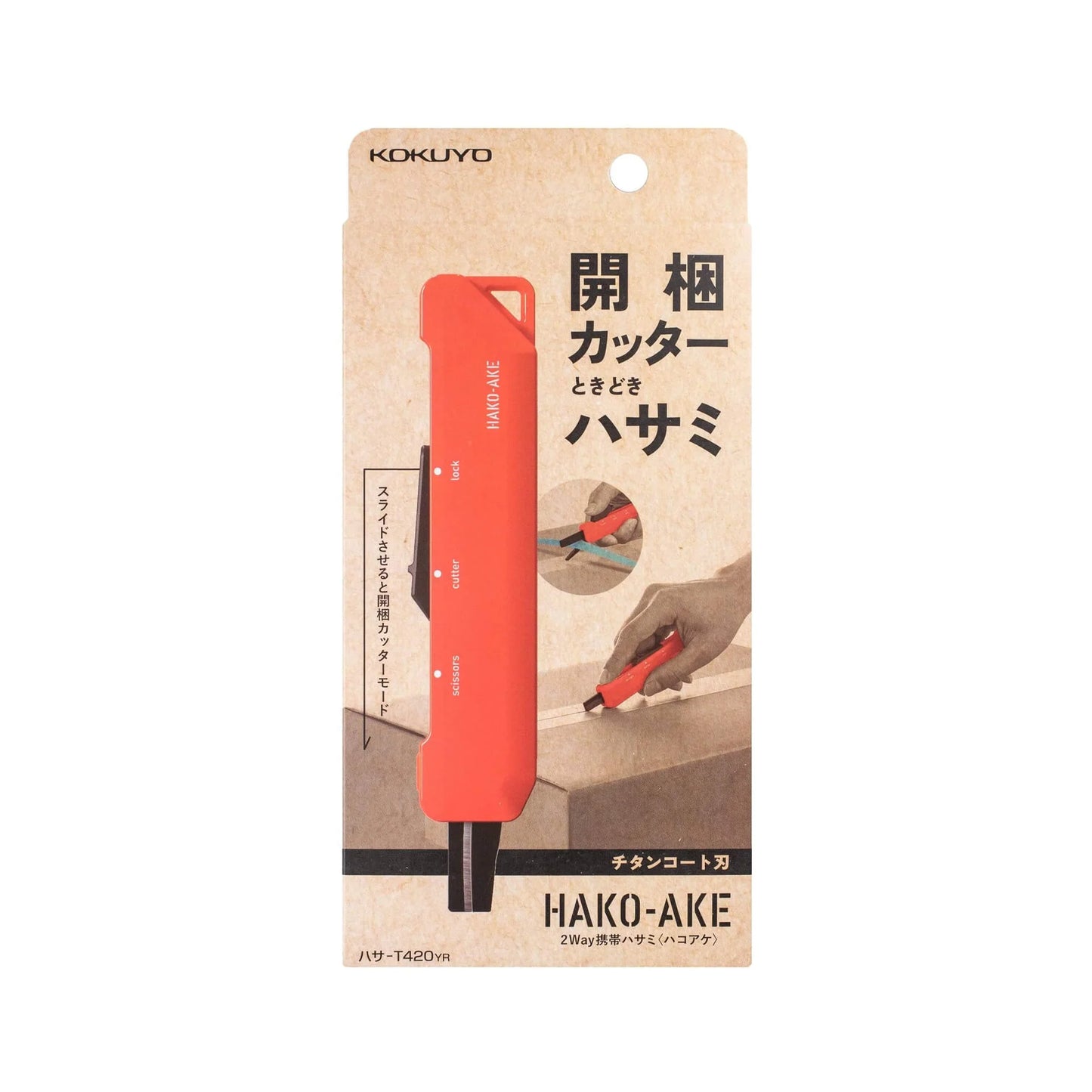 Kokuyo Hako-Ake 2 Way Portable Scissors + Cutter