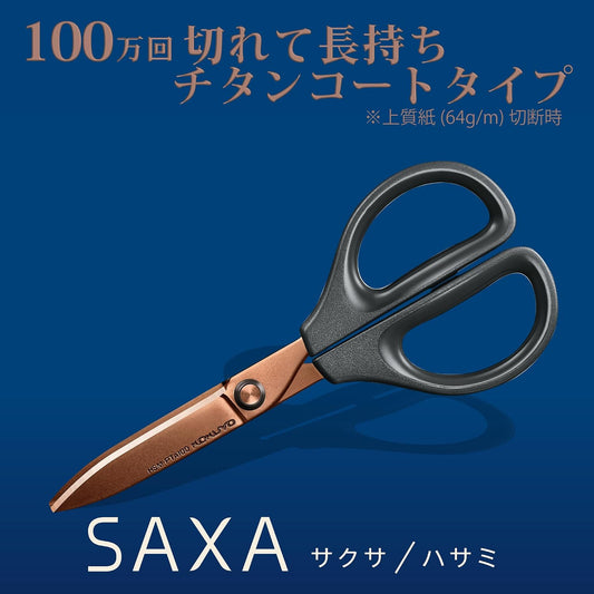 Kokuyo SAXA Hybrid Arch Blade Scissors