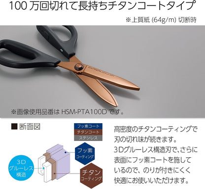 Kokuyo SAXA Hybrid Arch Blade Scissors