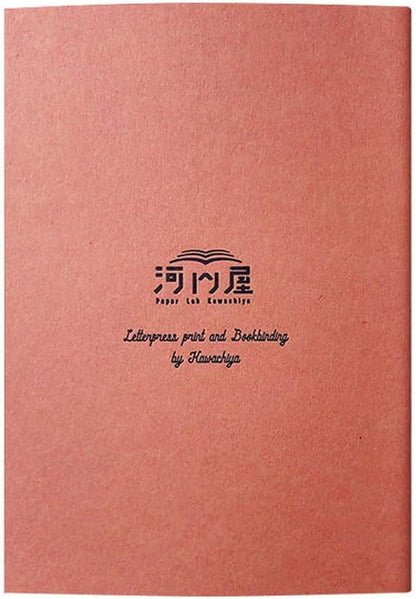 Kunisawa Kamon Notebooks