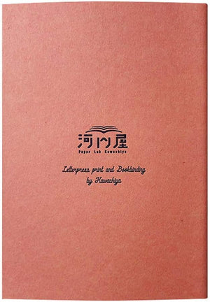 Kunisawa Kamon Notebooks