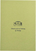 Kunisawa Kamon Notebooks