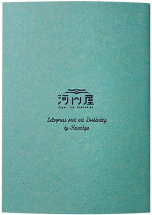 Kunisawa Kamon Notebooks