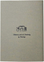 Kunisawa Kamon Notebooks