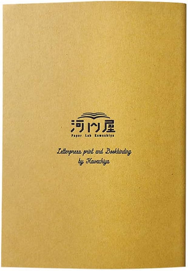 Kunisawa Kamon Notebooks
