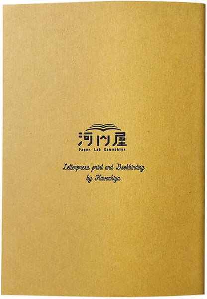 Kunisawa Kamon Notebooks