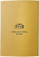 Kunisawa Kamon Notebooks