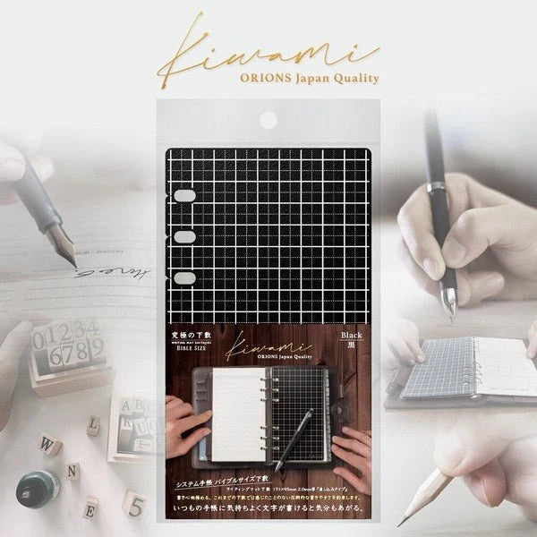 Kiwami Shitakji Writing Mat with 6 Holes[Bible Size]