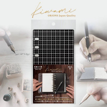 Kiwami Shitakji Writing Mat with 6 Holes[Bible Size]