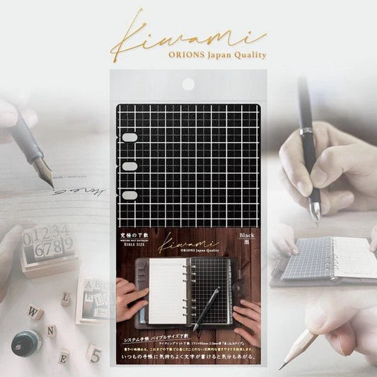 Kiwami Shitakji Writing Mat with 6 Holes[Bible Size]