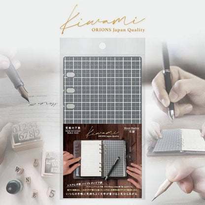 Kiwami Shitakji Writing Mat with 6 Holes[Bible Size]