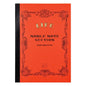 Life Noble Notebook