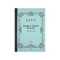 Life Noble Notebook