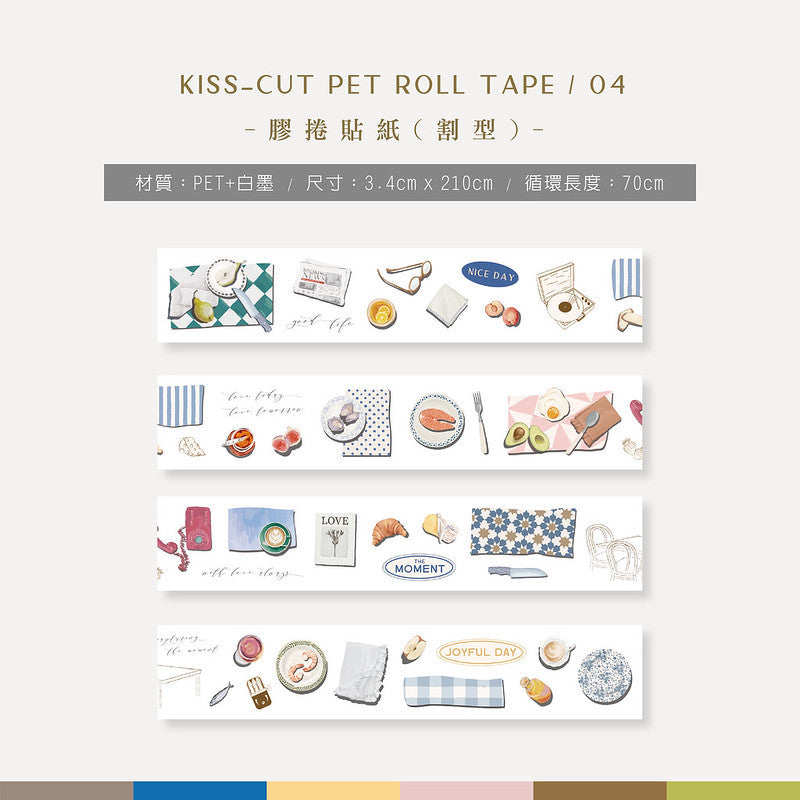 MU Kiss-Cut Pet Roll Tape