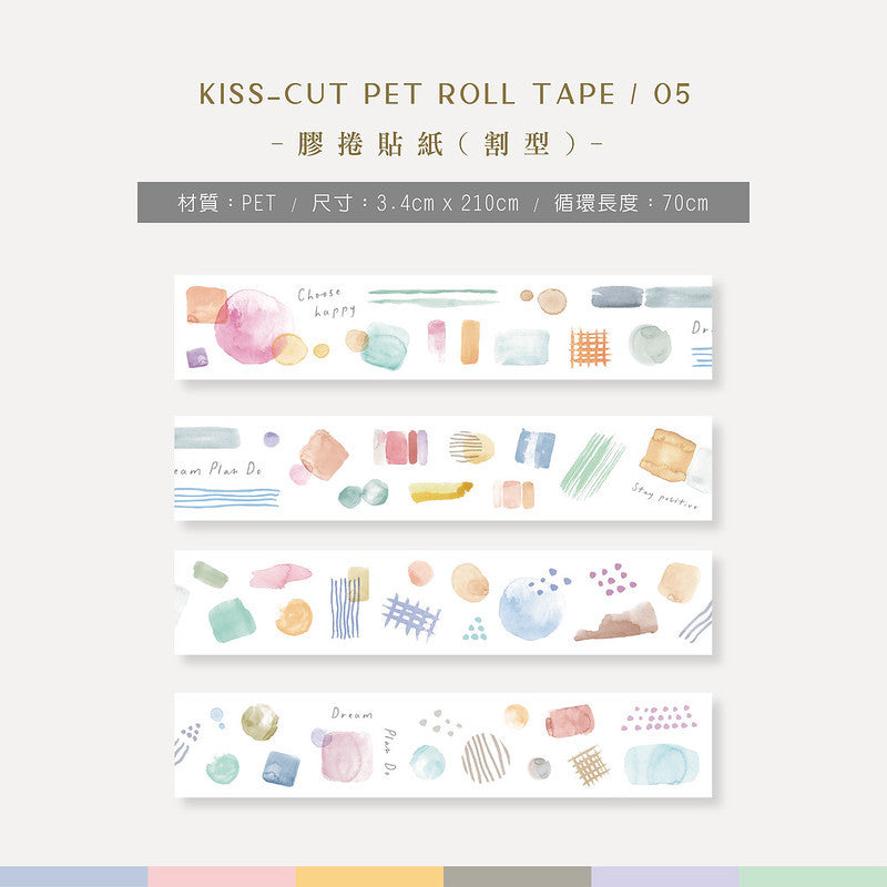 MU Kiss-Cut Pet Roll Tape