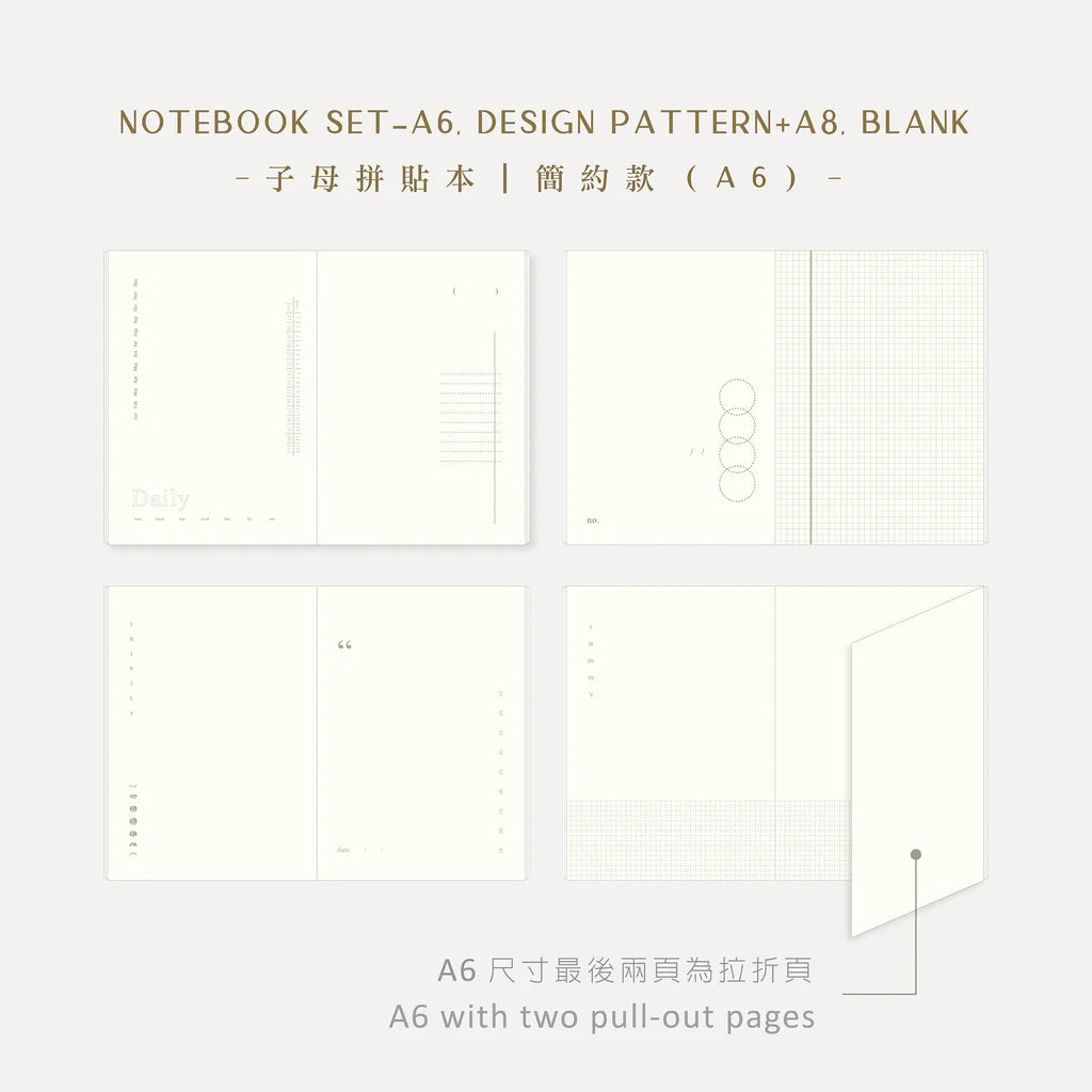 MU Notebook Set (A6 & A8)